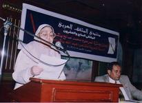 الشاعرة عائدة ابو زهرة