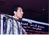 الشاعر سيد جلال