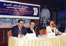 الدكتورة سوزان القلينى والدكتور عبد الله باشراحيل والدكتور الشميري