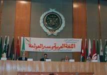 الدكتور باهر الجوهرى الدكتور محمد عمارة الدكتور الشميري الدكتور سامى نجيب