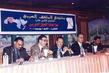 الدكتور فارس السقاف والسفير سعود الزبيدى والرئيس الاسبق لجنول اليمن على محمد ناصر والسفير صلاح الدين الجبالى سفير تونس السابق والدكتور الشميرى