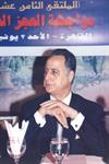 سعود الزبيدى