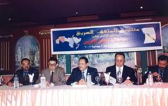 الدكتور فارس السقاف والسفير سعود الزبيدى والرئيس الاسبق لجنول اليمن على محمد ناصر والسفير صلاح الدين الجبالى سفير تونس والدكتور الشميري