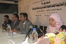 عن دور الإستراتيجية الوطنية للطفولة والشباب في دعم قضايا الشباب والمرأة