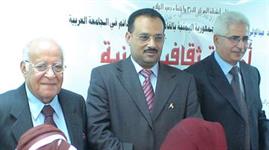 السفير د. عبد الولي الشميري في لقطة مع دولة محسن العيني رئيس الوزراء الأسبق ونائبه السفير عبد الرحمن خميس - 2005م