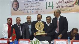 تكريم الدكتور الشميري