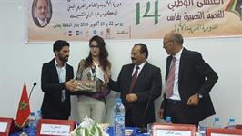 تكريم القاص شيماء بنتهاين الحاصلة على المرتبة الأولى