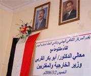 لقاء مفتوح للمركز الثقافي ونادي الشباب مع وزير الخارجية 2-3-2006م