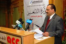 رئيس المنتدى