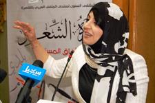 الشاعرة الاردنية ميسون أبو بكر.