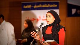 الشاعرة خلود حسن