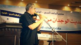 عازف الناى رأفت
