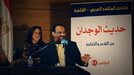 د.عبد الولي الشميري يلقي كلمة الافتتاح
