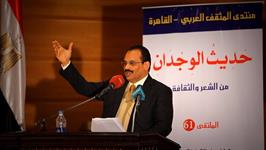 الدكتور عبد الولي الشميري راعى منتدى المثقف العربي يلقى احدى قصائده