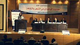 الإذاعية نانسي يونس أثناء تقديمها للأمسية الشعرية