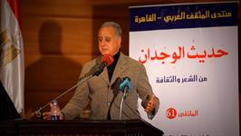 السفير سعود الزبيدى
