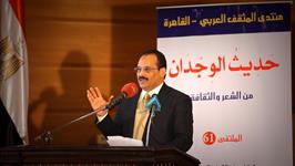 د.عبد الولي الشميري يلقي كلمة الافتتاح
