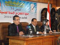 صورة من المنصة