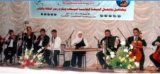 الفرقة الموسيقية بقيادة الفنانة دعاء علام