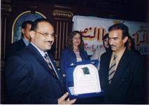 الدكتور صبرى مسلم يتسلم درع المنتدى