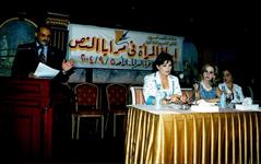 الدكتور الشميري يرحب بالضيوف