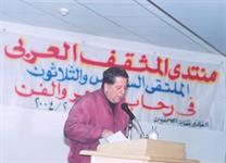 الشاعر السورى محمود ياسين