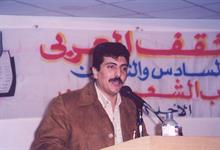 الشاعر اليمنى الدكتور ابراهيم ابو طالب