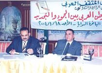 الدكتور عطية حسين استاذ الادارة بجامعة القاهرة والدكتور الشميري