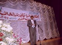الشاعر اليمنى الحارث بن الفضل