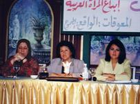 الروائية عائشة ابو النور والكاتبة فريدة النقاش والكاتبة صافى ناز كاظم