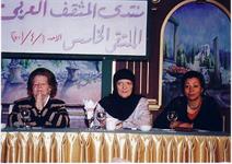 الروائية سلوى بكر والشاعرة عليه الجعارة ووالدكتورة سميرة ابو غزالة