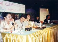 الشاعرة والروائية الاماراتية ظبية خميس تتحدث ويجلس على يسارها فريدة النقاش وعائشة ابو النور وعليه الجعار وسلوى بكر