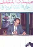 دكتور احمد يونس الحملاوى