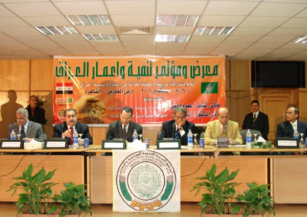 بمشاركة اليمن.. مناقشة برامج وخطط التنمية في العراق بالجامعة العربية