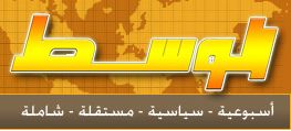 د. عبدالولي الشميري في حوار طويل مع صحيفة الوسط