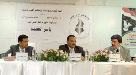 احتفالية باعياد الثورة (سبتمبر– اكتوبر-نوفمبر) وأمسية ولقاء مفتوح مع الفنان العربي الكبير ياسر العظمة