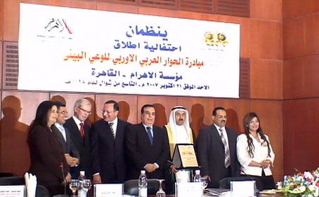 السفير د. الشميري يكرم عمرو موسى وكلاوس ايبرمان